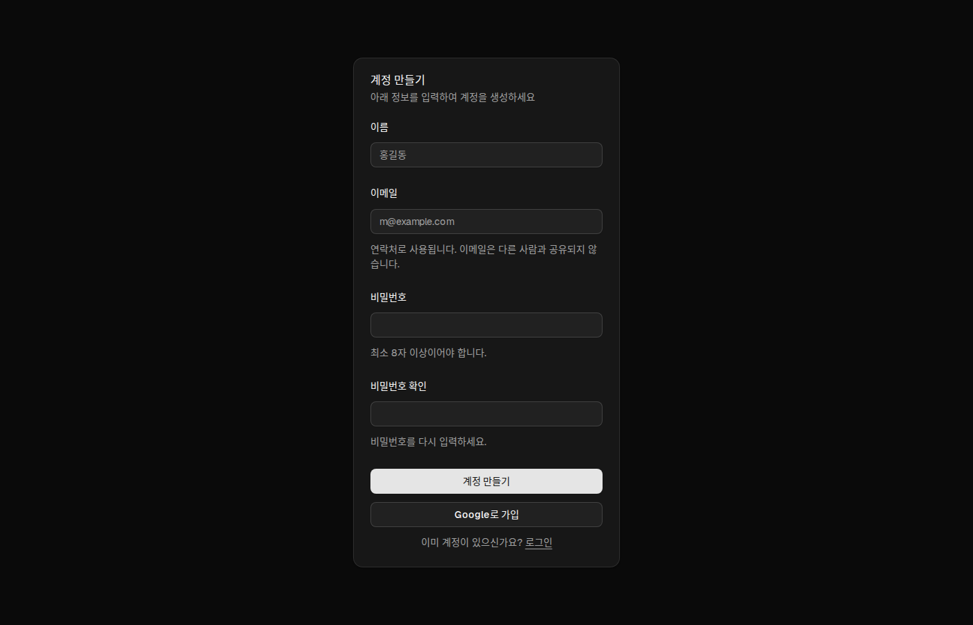 signup-01