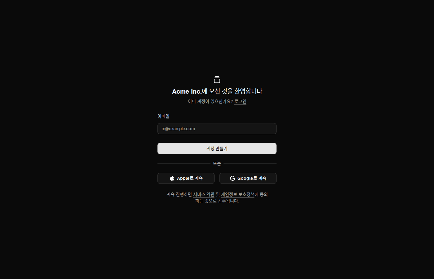 signup-05