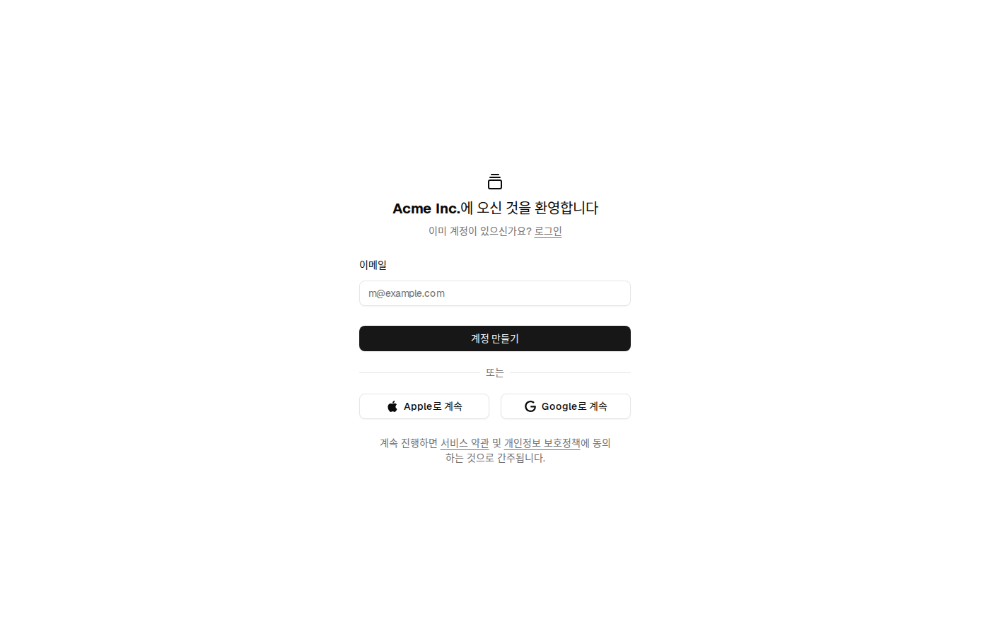 signup-05